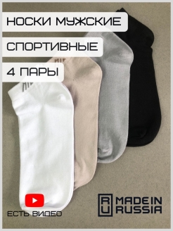 Распродажа 