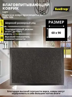 Распродажа .