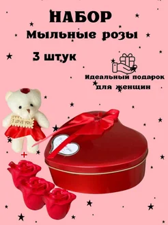 Отзыв на 
