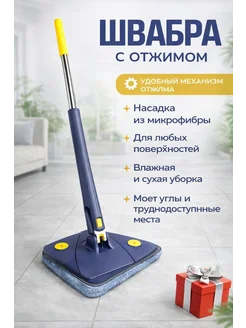 Распродажа 