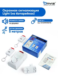 Отзыв на 