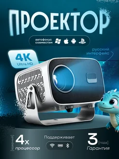 Распродажа 