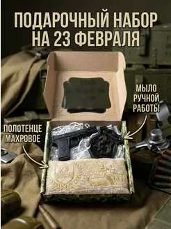 Отзыв на 
