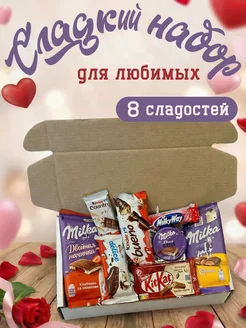 Распродажа 