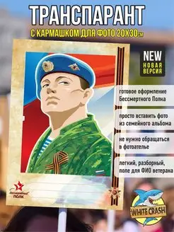 Отзыв на 