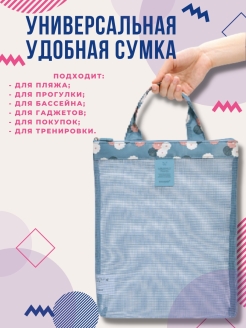 Распродажа .