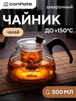 Отзыв на 