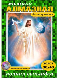 Распродажа .