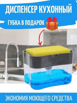 Распродажа .