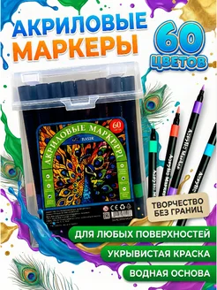 Отзыв на 