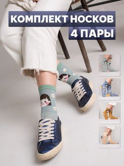 Распродажа .
