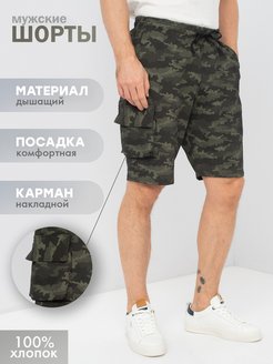 Отзыв на Шорты с карманом