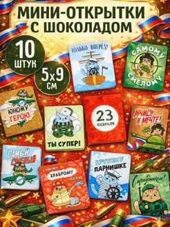 Отзыв на 