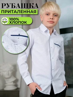 Отзыв на 
