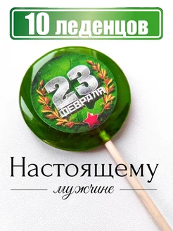 Отзыв на 