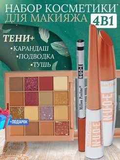Распродажа .