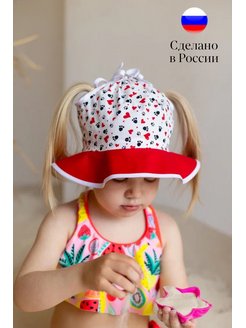 Распродажа .
