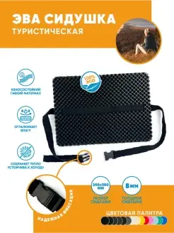 Распродажа .