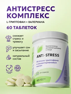 Отзыв на 