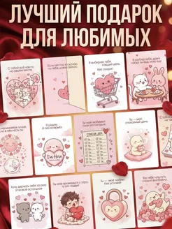 Распродажа 