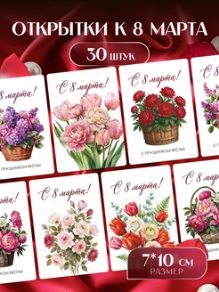 Распродажа 