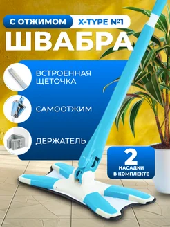 Отзыв на 