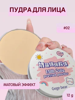 Отзыв на 