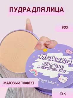 Отзыв на 