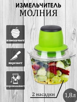 Распродажа .