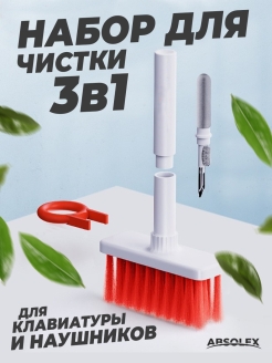Распродажа .