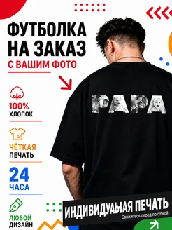 Отзыв на 