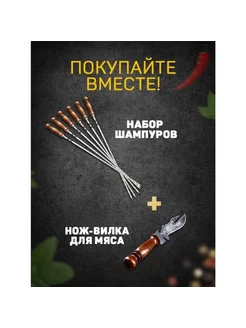 Распродажа .