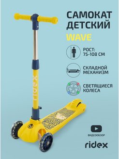 Распродажа .