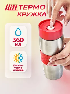 Отзыв на 