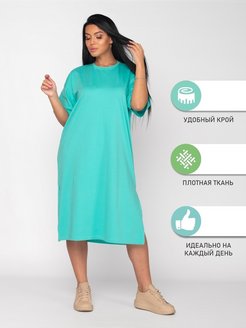 Распродажа .