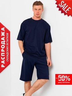 Распродажа .