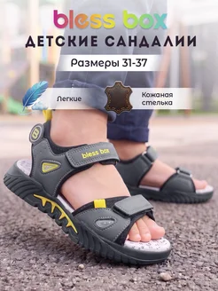 Отзыв на 
