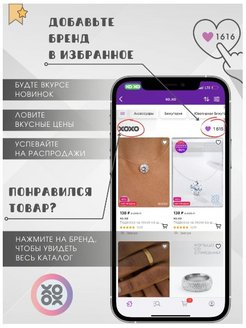 Распродажа .