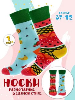 Отзыв на Прикольные носки с рисунком принтом мужские женские
