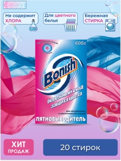 Распродажа .