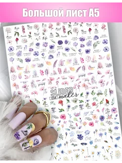 Распродажа 