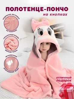 Скидка на Полотенца банные