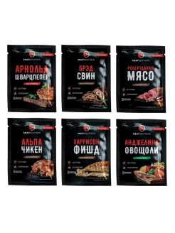 Распродажа .