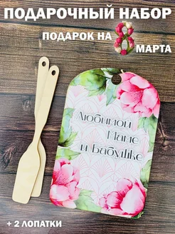 Распродажа 