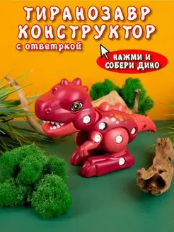 Распродажа .