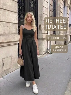 Отзыв на 
