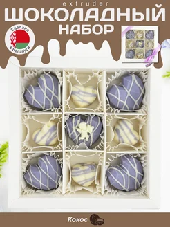 Распродажа .