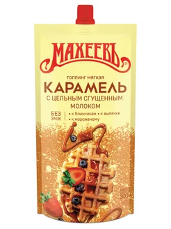 Распродажа .