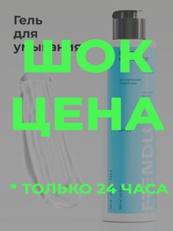 Распродажа .