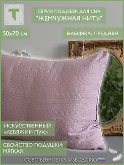 Отзыв на 